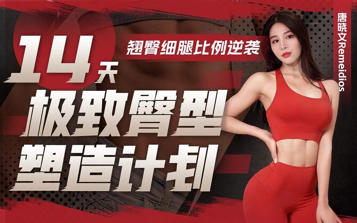 如何从篮球榜样身上学到团队合作精神_1